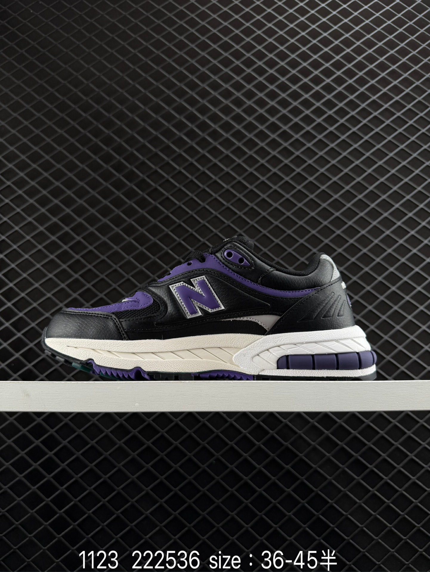 New Balance M2000